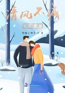 苏少，请成婚