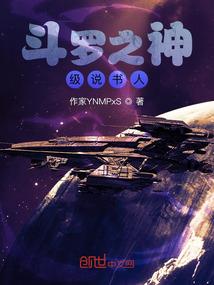 从第三世开始崛起