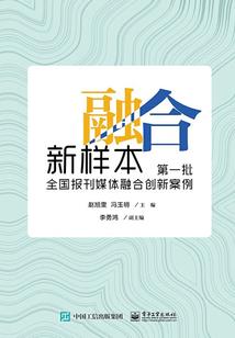 永恒之双魂传说