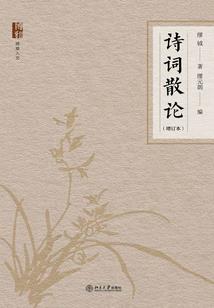 众神客栈