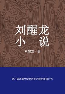神谕箓