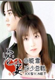 长生从西游开始