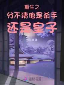 封仙伏魔传