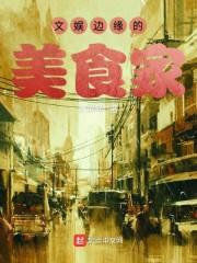 在异界做神棍