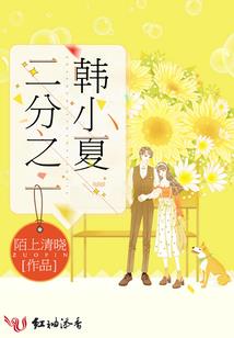 宸阳录