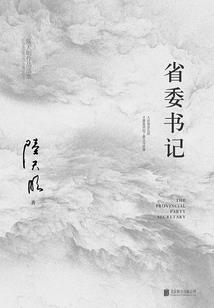 穿越灵虚之幻界