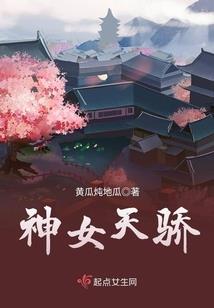 全职法师：从抽奖开始