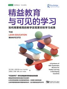 笑行天下