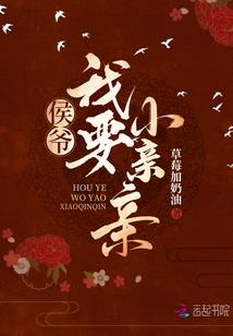 神界医仙传说