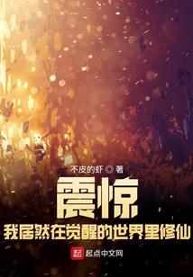 龙武斗神