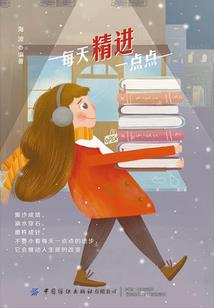 法术志异