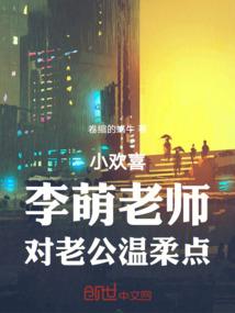 凤歌之九幽战曲