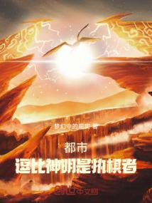 湮灭之劫