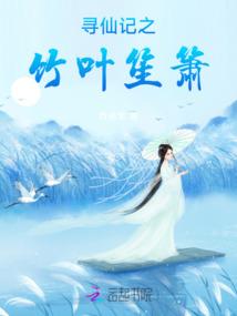 放肆的爱