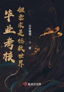 恋姬物语
