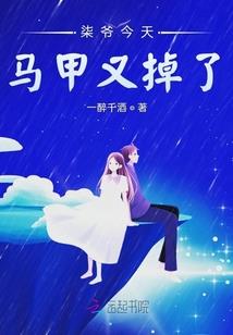 长生囚