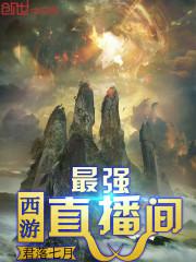 时光珠