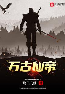 众星悬天