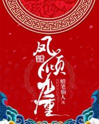 我姓祖，祖宗人的祖！