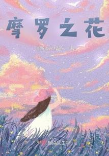 念你相思入骨