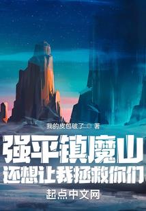 异世传奇