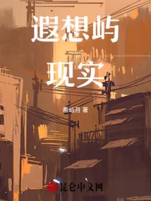 首席校草：高冷男神撩上瘾