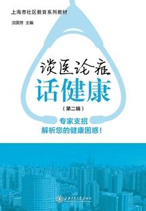我在爱情公寓搞事业