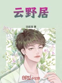 北宋惊闻