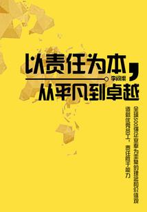 玩转魔法学院
