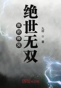 悍妻当家：娘子不好惹
