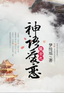 斗罗之银龙重生