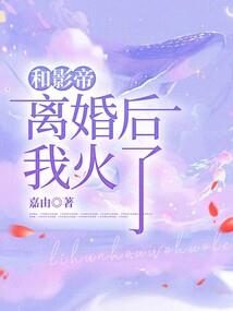 顾元夕的婚礼
