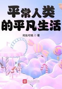 无限之盘古传说
