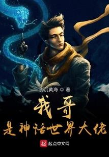 从外卖小哥到殉道人