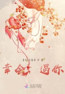 逆仙神修