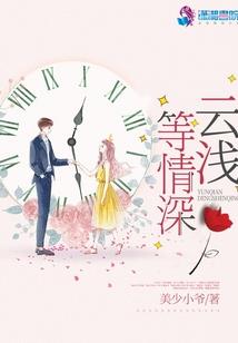 重生之路有点甜