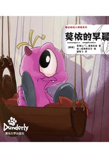 修仙小搭档