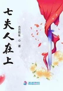 探险雪人国