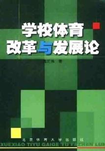 化妖炼药师