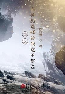 重生规划