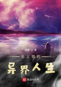 若梦生