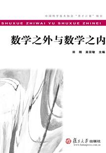 七点来临的恐怖