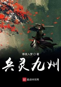 牛魔重生