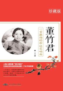 神仙问道