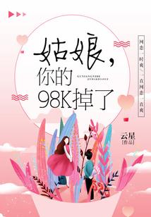 请多指教，会长妹妹