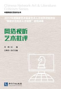 毕影