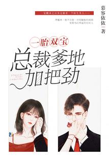 苟在妖武乱世卖秘籍