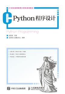 一剑登神