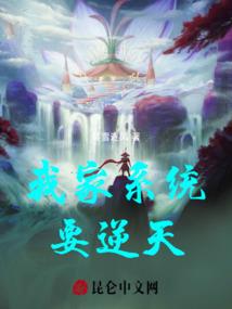 二月事件
