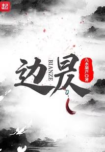 重生八零，对照组炮灰掀桌不干了